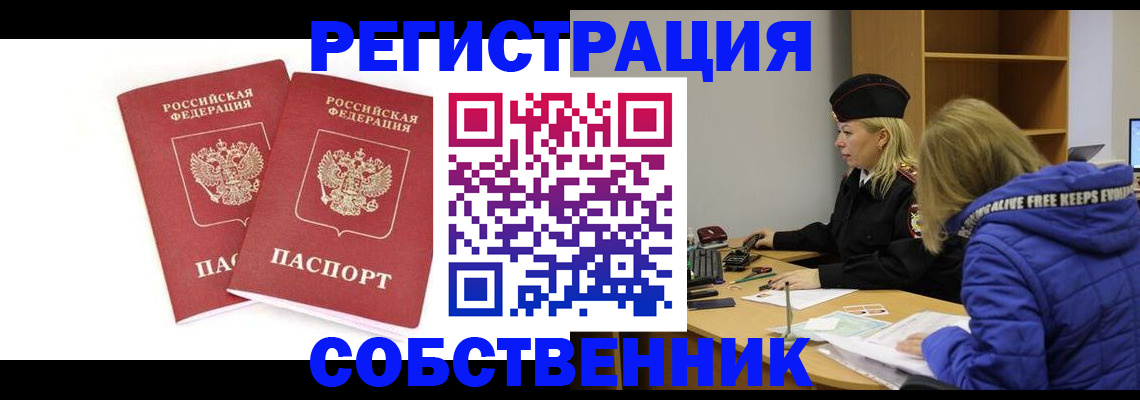 регистрация для школы в Октябрьском